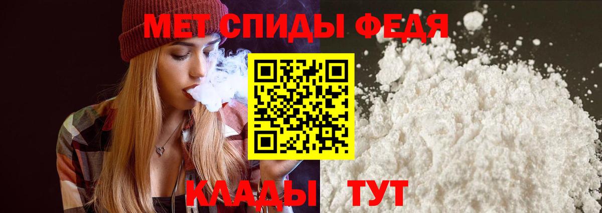 Осинники  АМФЕТАМИН Розовый  Amphetamine  Амфетамин  Вход с VPN 