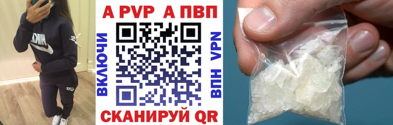 А ПВП Crystall  Осинники 