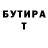 Amphetamine Розовый Pavel Vorontsov