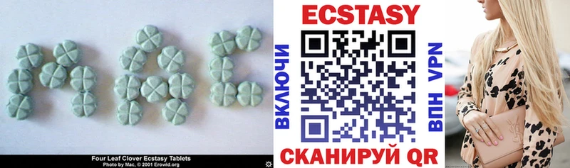 ссылка на мегу вход  Осинники  Ecstasy MDMA 