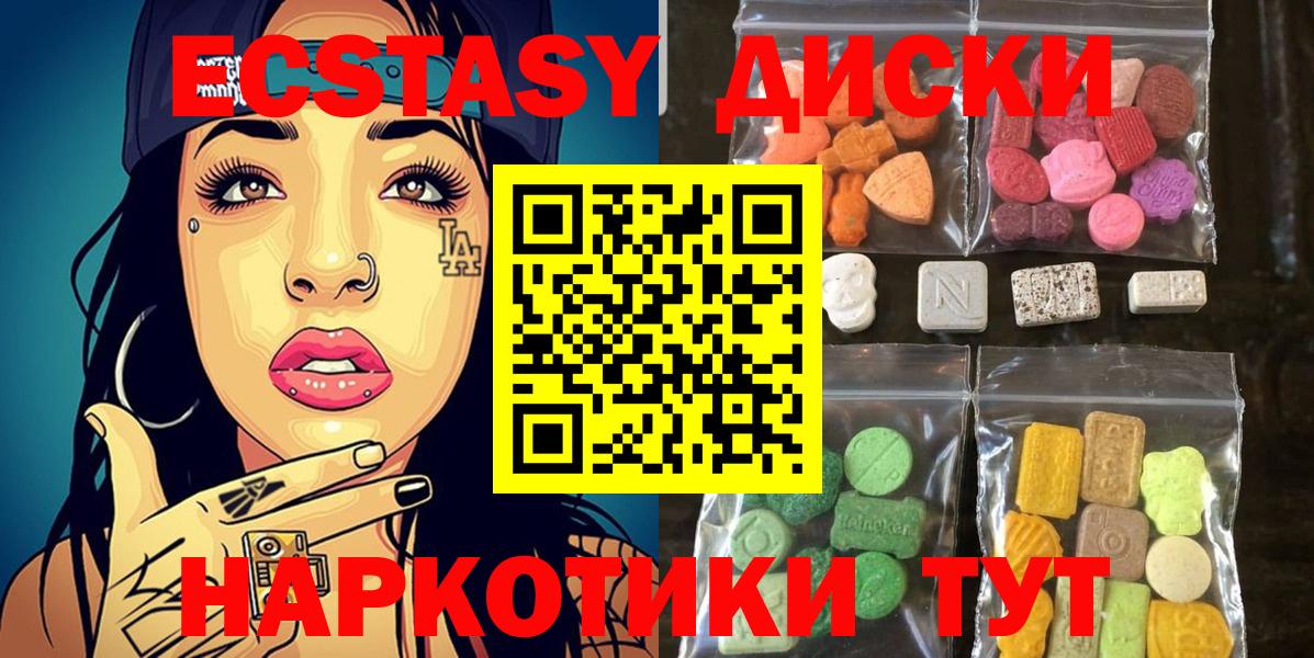 Ecstasy VHQ Осинники