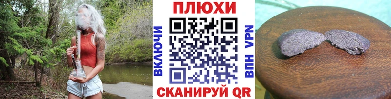 магазин продажи   Осинники  Гашиш Ice-O-Lator 