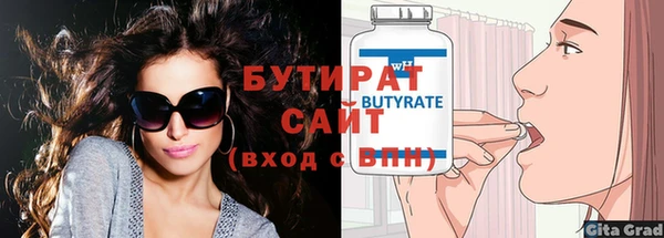 таблы Краснослободск