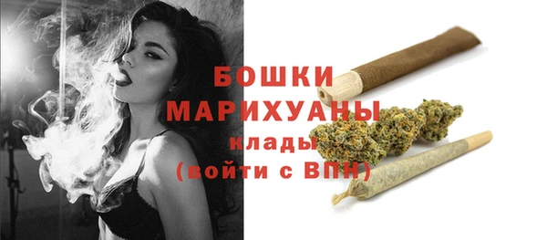 экстази Красноперекопск