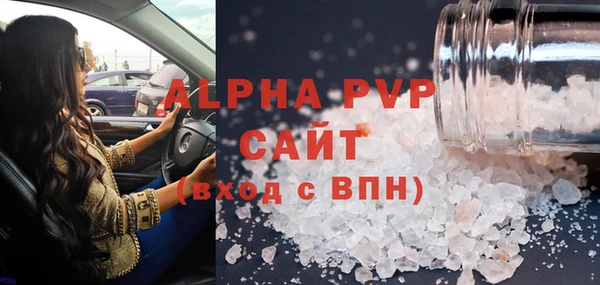 а пвп мука Алексин