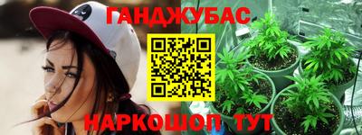 марки lsd Малгобек