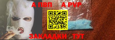 ALPHA PVP Малоярославец