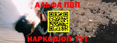 a pvp Мариинск