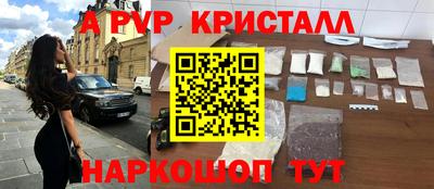 молекула духа Усть-Илимск