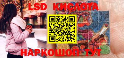 марки lsd Малгобек
