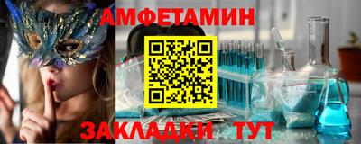 ALPHA PVP Малоярославец