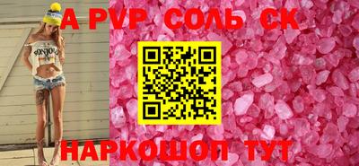 марки lsd Малгобек