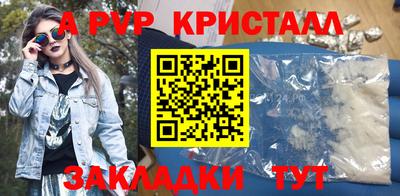 ALPHA PVP Малоярославец