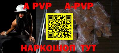 a pvp Мариинск