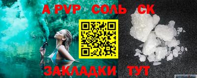 a pvp Мариинск