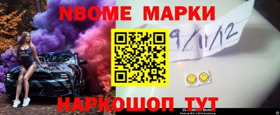марки lsd Малгобек