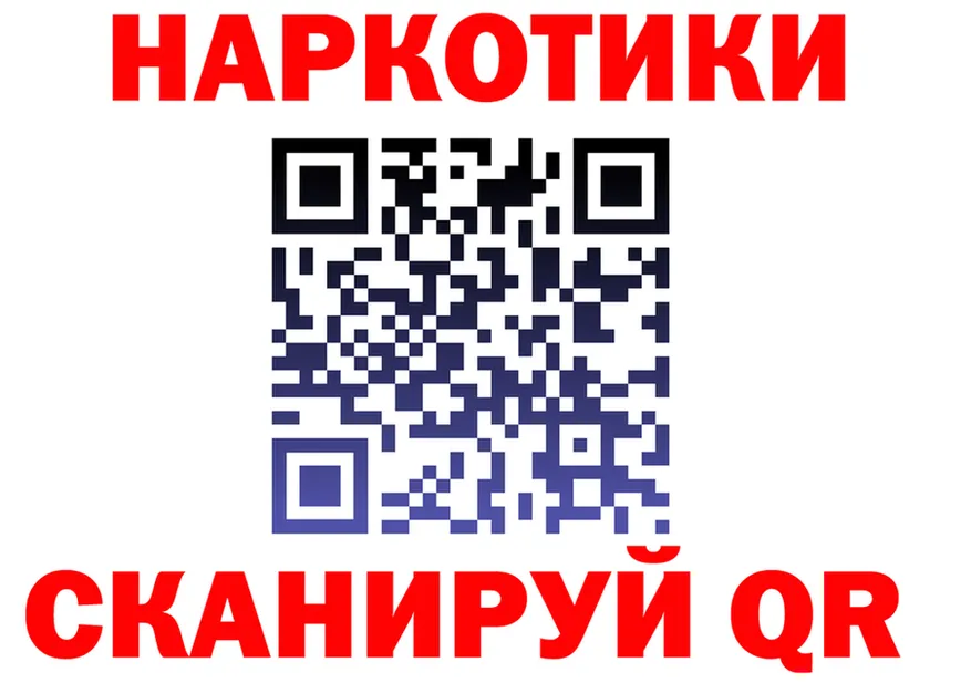 ГАШ VHQ как войти площадка МЕГА Осинники