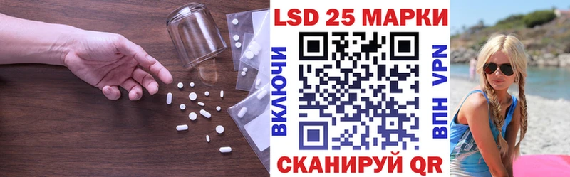 ЛСД экстази кислота Осинники