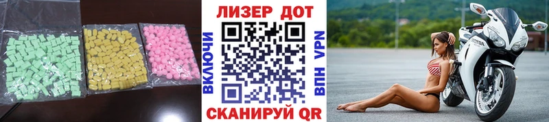 купить наркотик  Осинники  ЛСД экстази кислота 