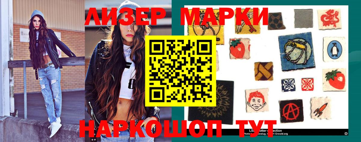 Лсд 25 экстази ecstasy  Вход с VPN  Осинники  ЛСД экстази кислота 
