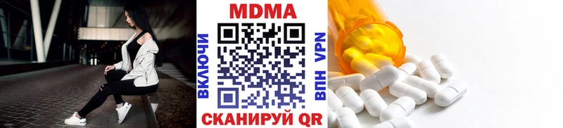 MDMA crystal закладка Осинники