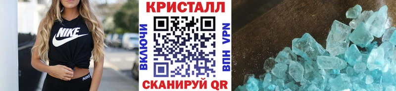 где купить наркотик  Осинники  Метамфетамин кристалл 