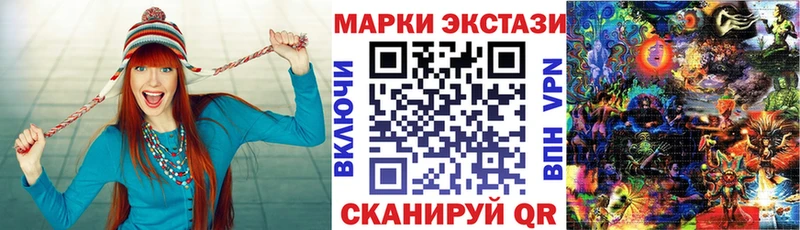 ОМГ ОМГ рабочий сайт  как найти   Осинники  Марки N-bome 1500мкг 