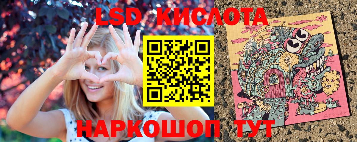 Марки NBOMe 1,8мг Осинники