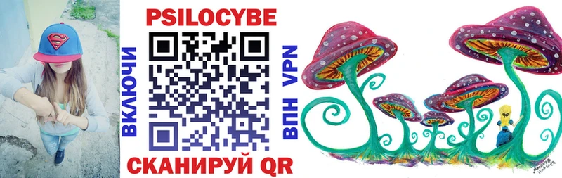 Галлюциногенные грибы мухоморы  hydra онион  Осинники 
