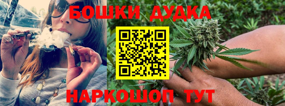 Конопля AK-47  Конопля конопля  Вход с VPN  МАРИХУАНА OG Kush  Бошки Шишки ГИДРОПОН  Осинники 